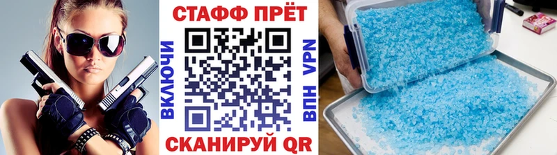 Купить наркотики Байкальск КОКАИН omg рабочий сайт Гашиш Канабис Мефедрон APVP