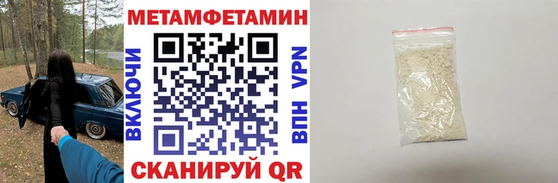 Amphetamine VHQ  OMG ссылки  Байкальск 