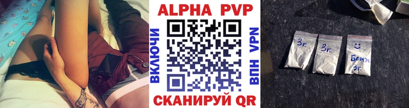 где купить наркоту  ОМГ ОМГ онион  Alpha-PVP VHQ  Байкальск 