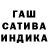 ГАШ Cannabis 22.02.3022