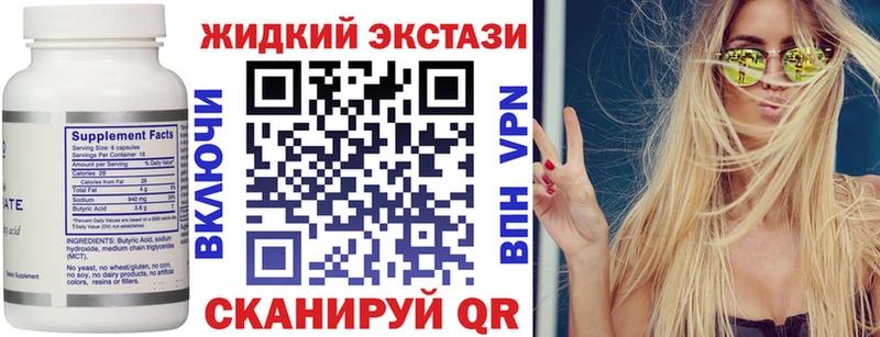 сайты даркнета клад  Байкальск  Бутират 99% 