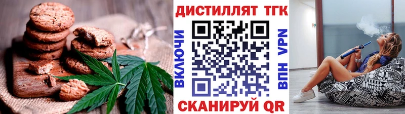 Canna-Cookies конопля  даркнет сайт  Байкальск 