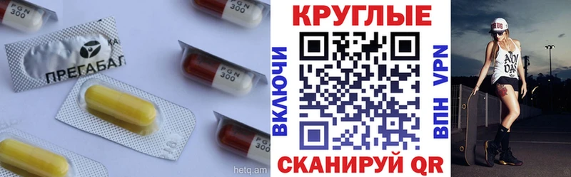 Ecstasy 250 мг  где купить наркотик  Байкальск 