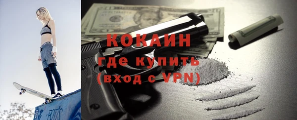 бошки Пестово