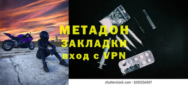 spice Арсеньев