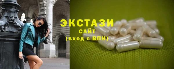 прущие грибы Аркадак