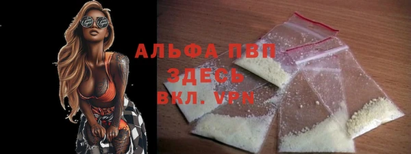 таблы Пересвет