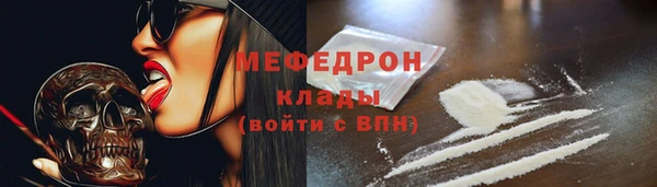 прущие грибы Аркадак