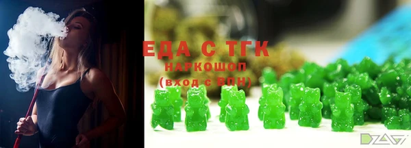 бутик Покровск