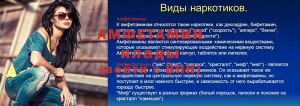 spice Арсеньев