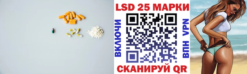 Лсд 25 экстази кислота  Байкальск 