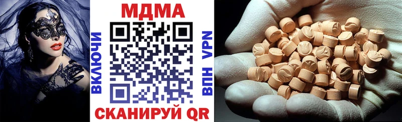 дарк нет какой сайт  Байкальск  MDMA Molly 