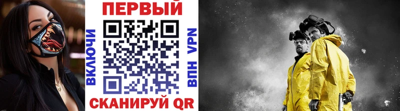 Метамфетамин витя ОМГ ОМГ вход Байкальск