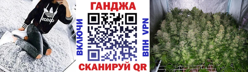 где купить   Байкальск  Марихуана MAZAR 
